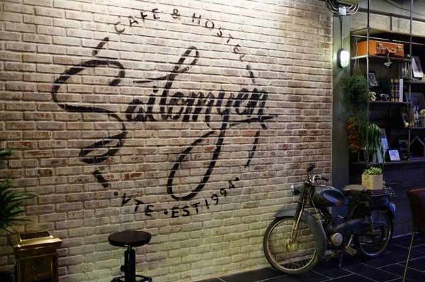Sailomyen Cafe & Hostel